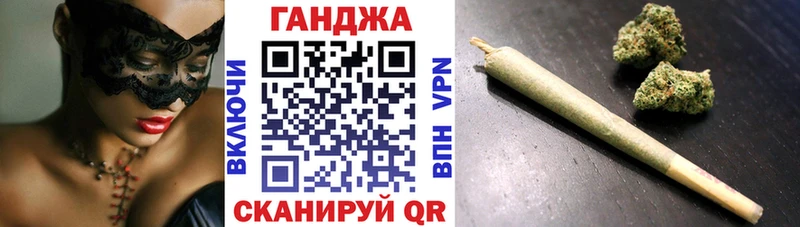 Марихуана Родники