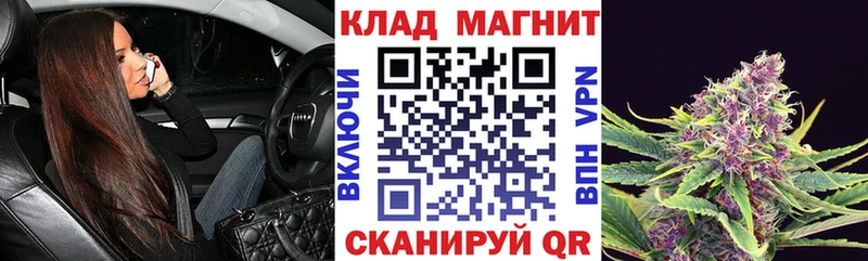 Как найти закладки Родники Галлюциногенные грибы  Кокаин  Альфа ПВП  ГАШИШ  МАРИХУАНА  АМФ 