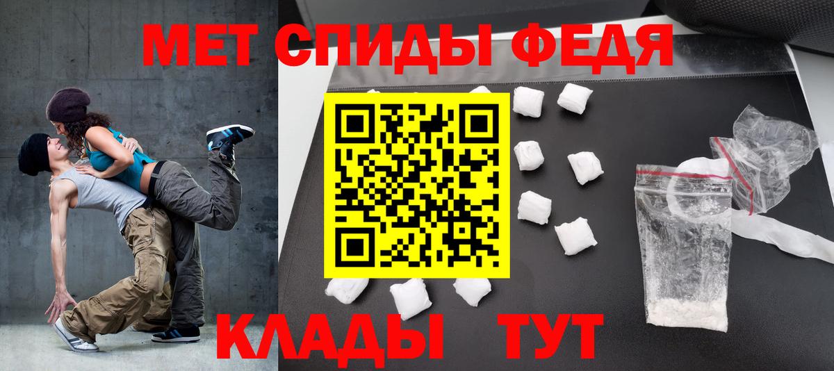 Родники  Амфетамин Premium  Вход с VPN 