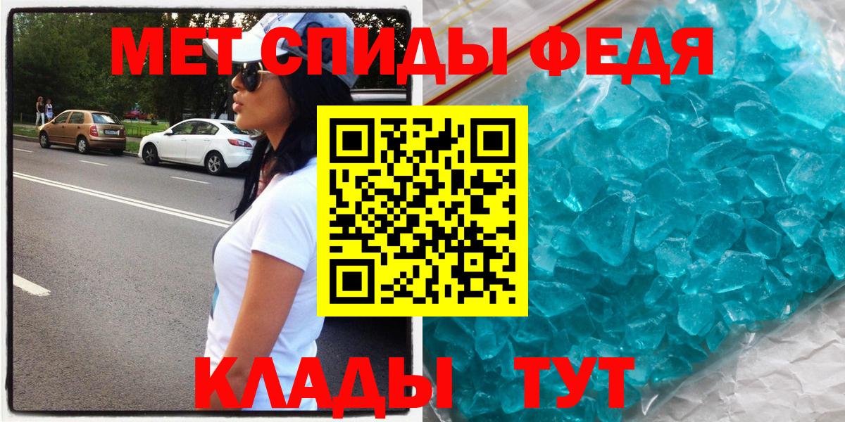 АМФЕТАМИН VHQ  Родники 