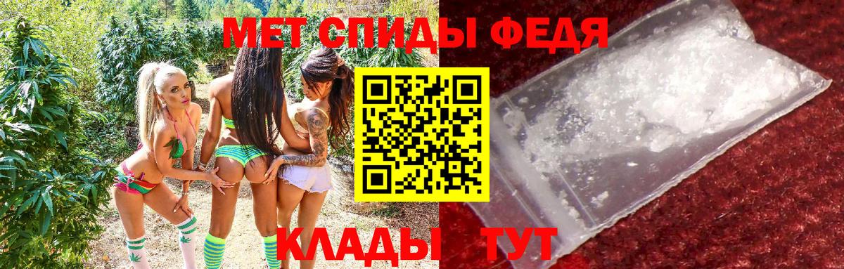АМФЕТАМИН 98% Родники