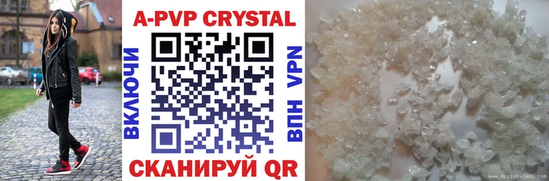 Alpha-PVP Crystall  ссылка на мегу как войти  Родники  наркотики 