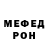 Метамфетамин мет Esterat art
