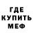 Alpha-PVP кристаллы Negru Ion