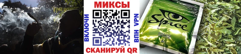 где купить наркотик  hydra онион  Бутират бутандиол  Родники 