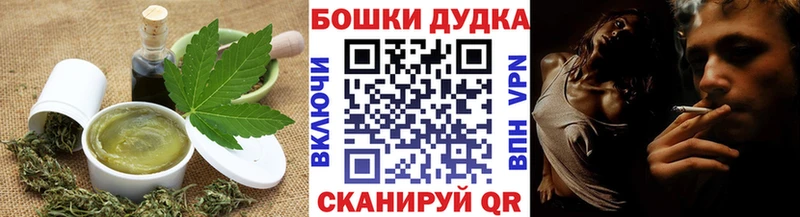 Еда ТГК марихуана Родники