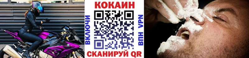 где купить   сайты даркнета Telegram  МЕГА ТОР  КОКАИН 99%  Родники 