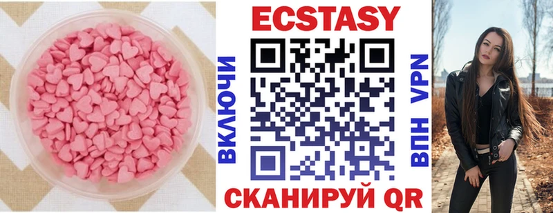 ЭКСТАЗИ бентли  наркота  Родники 