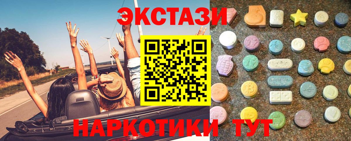 ГАШ  Cocaine  Родники  МЕТАДОН  Каннабис  NBOMe  Меф   Alpha-PVP СОЛЬ   Меф кристаллы  Марихуана 