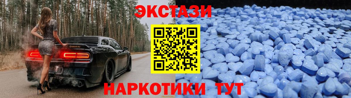 Ecstasy Дубай Родники