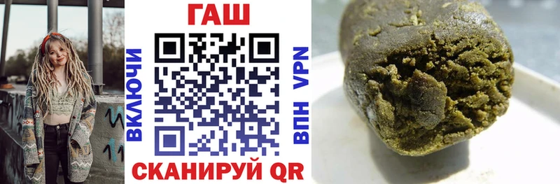 Гашиш убойный  купить наркотики сайты  Родники 