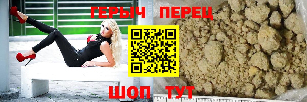 COCAIN  Конопля  Родники  ГАШ  Конопля  Мефедрон кристаллы  Вход с VPN  Метамфетамин 