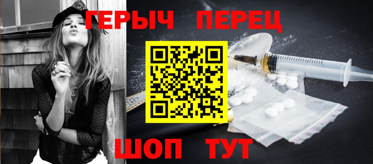 Родники  Героин VHQ  Вход с VPN 