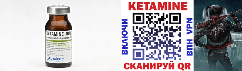КЕТАМИН VHQ  сколько стоит  Родники 