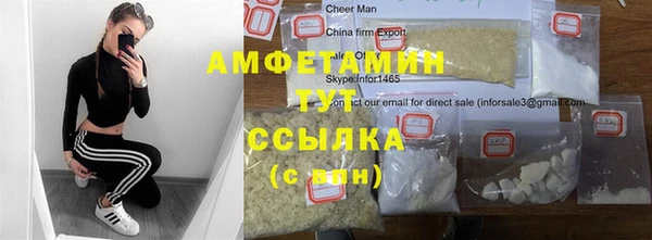 MDMA Premium VHQ Арсеньев