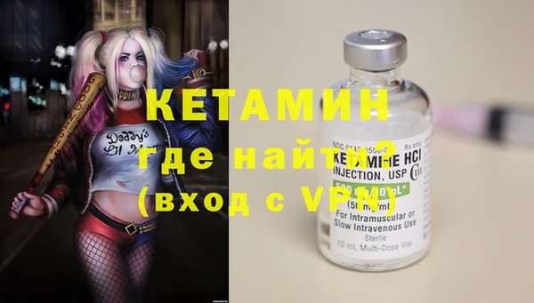 MDMA Premium VHQ Арсеньев