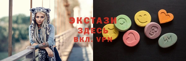 MDMA Premium VHQ Арсеньев