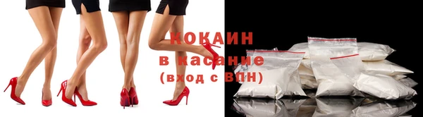 spice Осташков