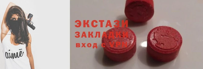 MDMA Premium VHQ Арсеньев