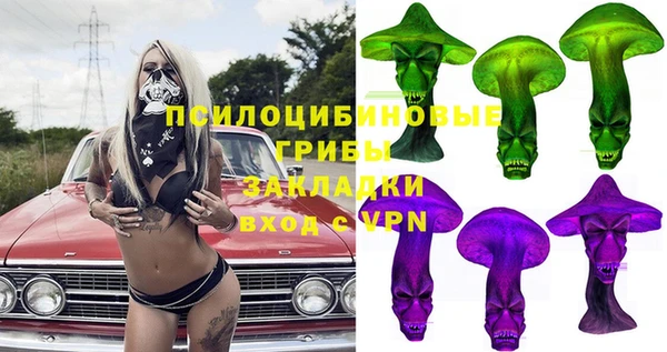 MDMA Premium VHQ Арсеньев