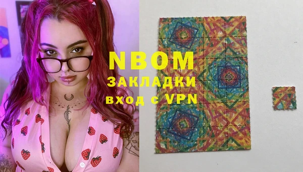 MDMA Premium VHQ Арсеньев
