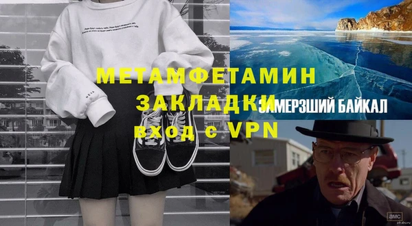 MDMA Premium VHQ Арсеньев