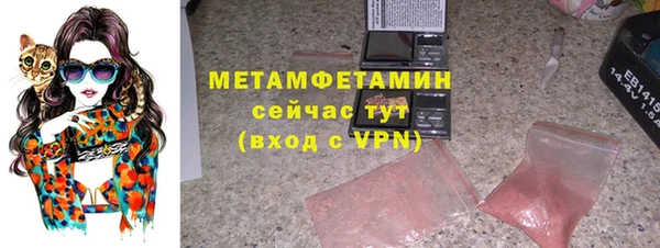 MDMA Premium VHQ Арсеньев