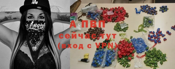 a pvp Армянск