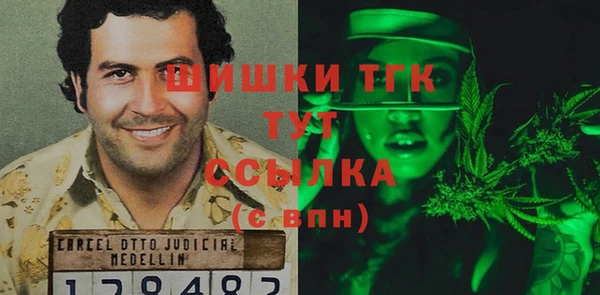 MDMA Premium VHQ Арсеньев