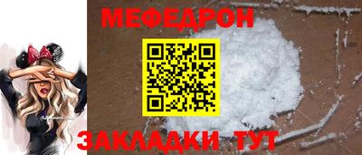 а пвп мука Гусиноозёрск