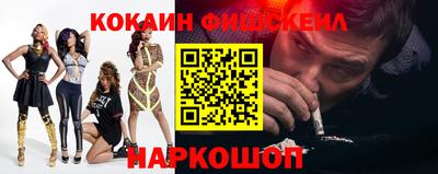 стаф Волгодонск