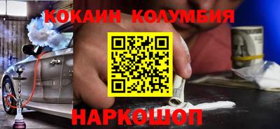 стаф Волгодонск