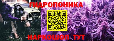 а пвп мука Гусиноозёрск