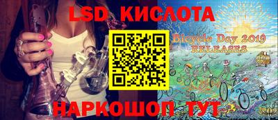 альфа пвп VHQ Гусев