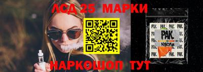 дистиллят марихуана Гусь-Хрустальный