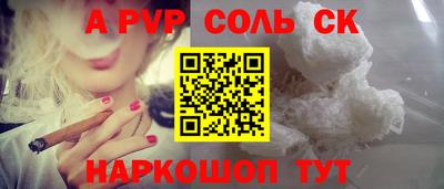 скорость Ковров