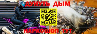 альфа пвп VHQ Гусев