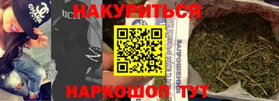 дистиллят марихуана Гусь-Хрустальный