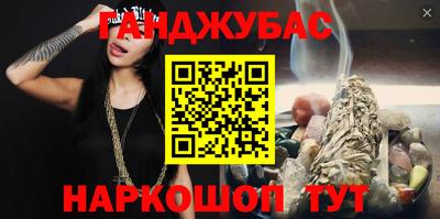 стаф Волгодонск