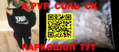 кокаин премиум Волжск