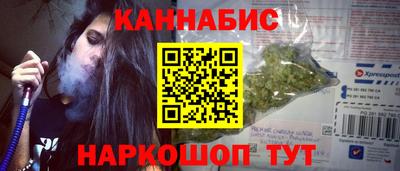 дистиллят марихуана Гусь-Хрустальный
