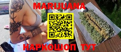 а пвп мука Гусиноозёрск