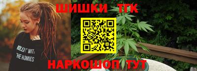 альфа пвп VHQ Гусев