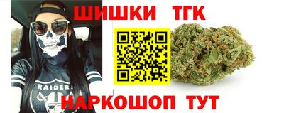 дистиллят марихуана Гусь-Хрустальный