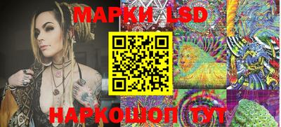 стаф Волгодонск