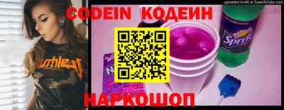 кокаин премиум Волжск