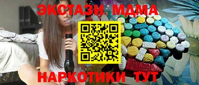 кокаин премиум Волжск