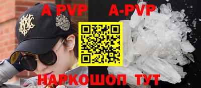 стаф Волгодонск