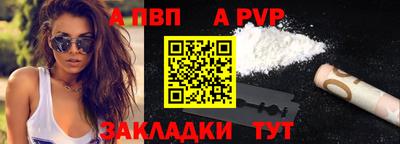 стаф Волгодонск