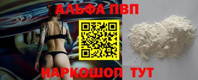 а пвп мука Гусиноозёрск